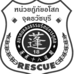 อโสกธวัชบุรี, หน่วยกู้ภัย, จังหวัดร้อยเอ็ด, หน่วยปฏิบัติการแพทย์, 1669